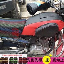 Qianjiang Wuyang QJ150-18A special motorcycle fuel tank cover waterproof and wear-resistant thick insulation protective cover skin