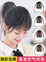 Wig set Real hair Full real hair bangs female hair perm head hair less artifact make up head short hair piece