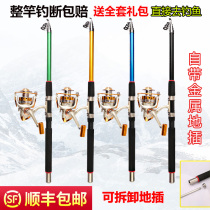 Fishing rod pulley rotating wheel Hand Grip Handle Far Throw a full set of summer abrasion-proof Rod Sea Adjustment Sewer Throwing Rod