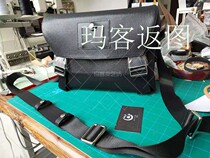Mens shoulder bag drawing no cutting pattern mens business flip bag spring and summer messenger bag handmade DIY