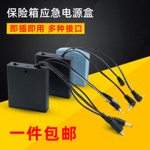Safe emergency external universal power box spare battery box office safe Universal Charger Battery