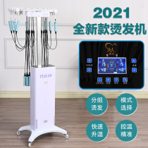 Hair salon 24V smart digital perm machine barber shop hairdressing hot machine Aiwen ceramic hot hairdressing machine New