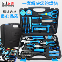 Shangcraftsman household tool set combination woodworking electrician tool set manual repair hardware toolbox hand drill
