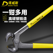 Deweisi Nutcracker nail pliers 8 inch wire pliers Incision pliers Walnut pliers Nutcracker nail pliers