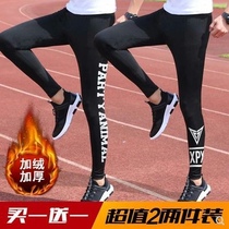 XS small number mens teen students Cavet warm autumn pants swarm with short S small code tight fit underpants 155