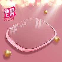 Precision body scale household charging weighing electronic scale adult weighing cute full edge slimming stable weight meter