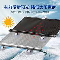 Car sun visor car sunshade car curtain car curtain car interior sun visor automatic telescopic sun protection heat insulation car supplies