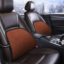Lamb cashmere car waist car cushion car waist autumn and winter thick warm waist protection driving supplies