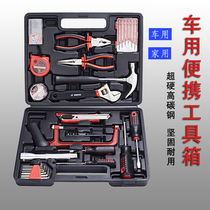 Car manual combination Household tool set Emergency tool set Car flashlight repair toolbox set