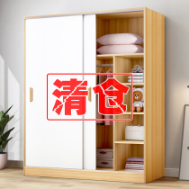 Sliding door wardrobe Household bedroom modern simple rental room wardrobe Economical simple solid wood childrens cabinet