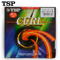 TSP large and CURL P-1 R 20513 20505 long rubber set rubber