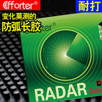 Evert Radar Radar anti-arc anti-playing small particles fully cured defense table tennis long glue single rubber holster glue