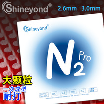 Shineyond saiyangde N2 nitrogen one-time forming large particles ping pong long rubber single rubber cover rubber