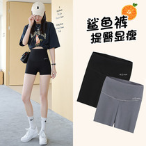 Customer withdrawal cabinet womens clothing brand clearance Barbie base shorts Womens summer thin fat sister thin suit large size