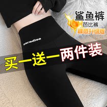 Womens clothing brand clearance shark skin leggings womens outer wear spring and autumn hip-raising elastic barbie pants small man
