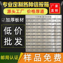 Customized community letter box stainless steel outdoor rainproof letter box villa letter milk box mailbox letter box hanging wall outdoor