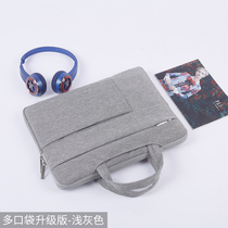  Glory magicbookpro computer bag 16 1 inch 14 Huawei X notebook portable 2020 Hunter V700 15
