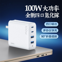 Lenovo 2021 savior R9000p charger 100W gallium nitride power adapter PD fast charge portable type