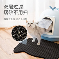 EVA Cat Mat Bilayer Cat Sand Cushion Filter Anti-Out Cat Toilet Cat Litter Anti Splash Cat Litter Basin Toilet Grip Footbed