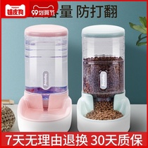Dog drinking fountain pet automatic feeder cat drinking water basin artifact supplies Teddy water dispenser