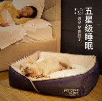 Kennel winter warm removable and washable Teddy method dog fighting bed small large dog cat nest Four Seasons general pet supplies