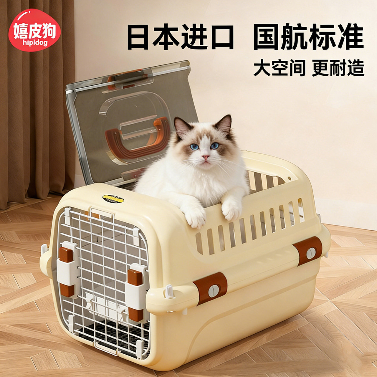 航空箱大猫精选和航空箱大猫品牌价格与图片-淘宝商品网