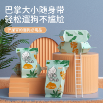 Pets ten poo bags Puppy pick up bags ten Toilet Bags Dog Poo DOG GOD-INSTRUMENTAL PORTABLE DOUBLE LAYER BAG