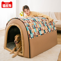 Kennel winter warm large dog house type dog bed removable and wash golden retriever dog house Four Seasons general pet supplies