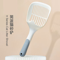 Cat sand shovel hole large one-piece tube pie cat shit artifact cat supplies tofu bentonite cat shovel shovel shovel