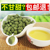 New tea super strong fragrant ginseng oolong tea sweet Taiwan Langui tea Alpine blue Noble 500g