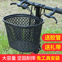 Bicycle basket front basket mountain bike front bicycle basket bicycle blue basket front hanging bicycle basket children hanging basket hanging basket