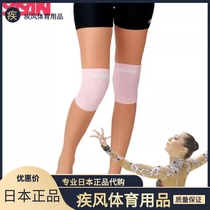 Japan original SASAKI cotton adult childrens rhythmic gymnastics knee pad 2