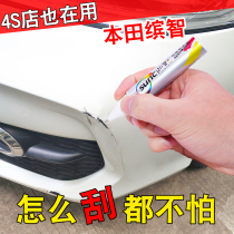 Honda Binzhi paint repair pen Taffeta white car repair paint Tango red black car paint mark removal repair artifact