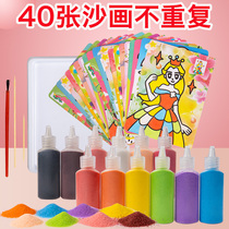 Childrens sand painting non-toxic color sand boys and girls baby diy puzzle handmade scratch drawing parent-child set toys