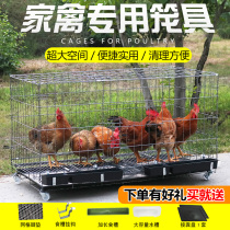 Chicken cage Household large large breeding chicken cage Folding cage Duck cage Goose cage Chicken coop automatic egg cage