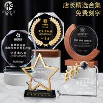 Wooden crystal trophy custom company annual meeting awards creative souvenirs Crystal medals authorized enterprise custom