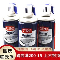 US CRC14085 Camera Lens Dust Cleaner Electrostatic Compression Air Tank High Pressure Gas Dust Agent Tank