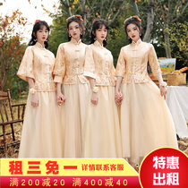 Out of the rental Chinese bridesmaid dress women's 2021 autumn and winter new Chinese style retro sister group dress show slender skirt
