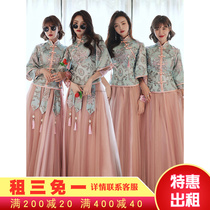 Out of lease 2022 Spring with new bridesmaid gown womens dress Chinese Slim Sisters Group Show and Bride To Toast Qipao