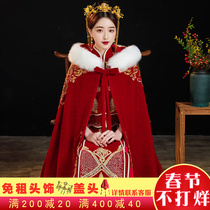 Rental warm clothes wedding cloak female winter wedding bride shawl ancient winter long