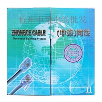 Special price Hangzhou Yongtong Zhongce 8-core wire diameter 0 45 shielded 100-meter computer line Eight-core computer network cable