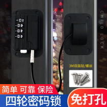 Punch-free child safety protection lock Door and window password lock anti-pinch hand baby anti-opening refrigerator door multi-function lock