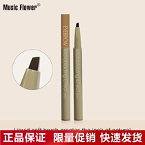 Music Flower new blade-shaped liquid soft hair carving eyebrow pencil