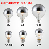 Edison Shadowless LED semi-silvered reflective bulb E14E27 screw port semi-silvered dragon ball bulb decorative light source