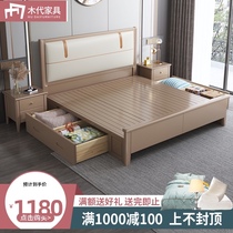 American solid wood bed Light luxury double bed 1 8 meters modern simple master bedroom wedding bed Xiaomei storage soft bag princess bed