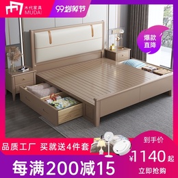 Solid wood bed modern simple 1 8 meters light luxury leather bed master bed soft bag high box small apartment American double wedding bed