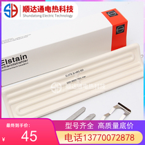 Export embedded far-infrared ceramic heating plate blister machine heating brick 240x60 arc heating sheet