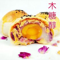 Handmade egg yolk crisp floss moon cake Xylitol sucrose-free Purple potato Lotus seed paste Hummus Fragrant taro Mochi stuffing 400g
