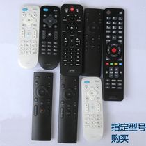 For Konka LCD TV remote control KK-Y378 378A Y006 Y007 345 354 Y001