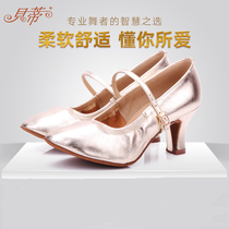 Betty Dance Shoes 125 Modern Dance Shoes Womens Square Dance Shoes Tango Walle Soft Bottom Gating Shoes Straight Bottom